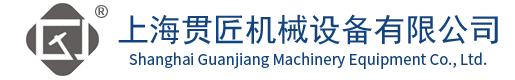 上海91香蕉视频黄機械設備有限公司